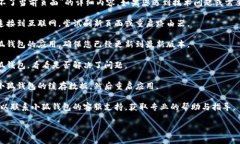 抱歉，我无法提供关于“