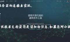 小狐钱包（XiaoHu Wallet）是