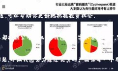   如何在iOS上轻松安装小狐