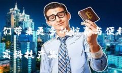 在现代数字经济中，数字