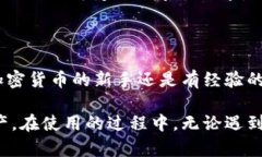 关于“小狐钱包”的英文