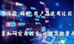   小狐钱包如何轻松设置为