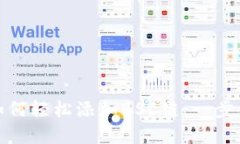 小狐钱包如何轻松添加B