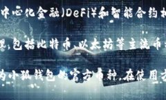 Mask币（MASK）并不是小狐钱