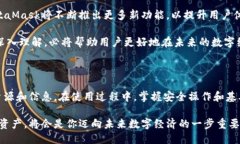   MetaMask 下载：一步步教你