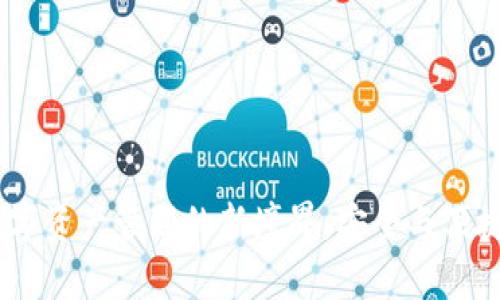 小狐钱包交易：数字资产管理的新境界，安全与便捷并存的最佳选择