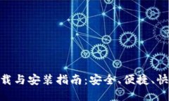 MetaMask的手机下载与安装指