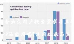 思考一个符合大众用户搜