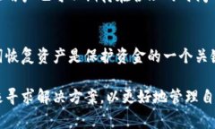 biao ti/biao ti小狐钱包转出