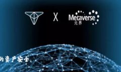 根如何使用MetaMask钱包进行