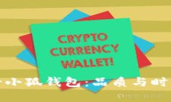 京东商城女士小狐钱包：