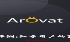 小狐钱包的可靠性评测：