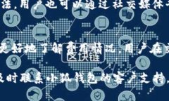 xiaoti小狐钱包官网app最新