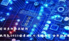 制定优秀的和关键词小狐