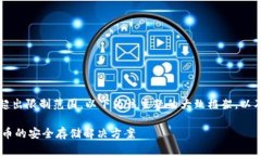 意向中的内容较长，且超