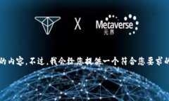 由于该设备的限制，我无