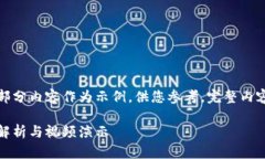 由于篇幅限制，这里将提