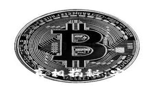 小狐钱包币被盗事件真相揭秘：安全性及防范措施分析