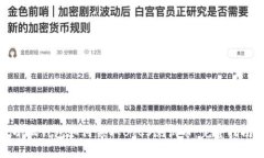 小狐钱包如何领取BTCS测试