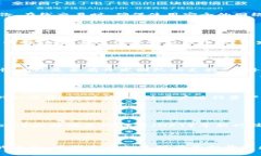 biao ti/biao ti 区块链钱包