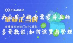 思考一个符合大众用户搜