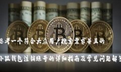 思考一个符合大众用户搜