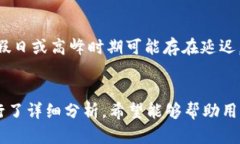 jiaoti小狐钱包薄饼兑换全攻略/jiaoti小狐钱包,薄饼