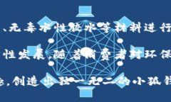   如何折叠小狐钱包：全面教程与技巧 /  guanjia