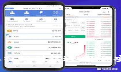 小狐钱包使用全攻略：从入门到精通，教你安全省钱的数字货币交易
