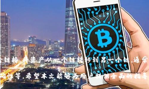 jiaoti小狐钱包怎么发送代币？实用指南与常见问题解答/jiaoti
小狐钱包, 发送代币, 加密货币, 数字资产/guanjianci

小狐钱包（Little Fox Wallet）是一款近年来逐渐受到大众关注的加密货币钱包，因其用户友好的界面和多样化的功能而受到许多用户的青睐。尤其是在代币的管理和转移上，小狐钱包提供了简便的操作流程。不过，对于刚接触数字货币的新手来说，可能在使用过程中会对如何发送代币产生一些疑问。本篇文章将详细讲解小狐钱包发送代币的步骤，并解答用户可能遇到的相关问题。

一、小狐钱包发送代币的基础步骤
在开始发送代币之前，用户需要确保已成功创建并设置好小狐钱包，具体步骤如下：

ol
    listrong下载并安装小狐钱包：/strong在手机应用商店（如Apple Store或Google Play）中搜索“小狐钱包”，下载并安装。/li
    listrong创建或导入钱包：/strong打开应用，按照提示创建新钱包或导入已有钱包。务必保管好助记词和私钥，以确保资产安全。/li
    listrong添加代币：/strong在钱包中添加需要发送的代币，确保代币资产已到钱包中。/li
/ol

完成以上步骤后，用户就可以开始发送代币了，以下是具体的操作流程：

ol
    listrong打开小狐钱包：/strong登录后，选择“资产”选项查看当前持有的代币。/li
    listrong选择代币：/strong点击需要发送的代币，进入代币详细页面。/li
    listrong点击发送：/strong在代币页面中，找到“发送”按钮并点击。/li
    listrong填写接收地址和金额：/strong输入接收方的钱包地址和要发送的代币数量，确保信息无误。/li
    listrong确认信息：/strong在发送前，系统会提示用户检查接收地址和金额，确保无误后点击“确认发送”。/li
    listrong完成发送：/strong发送成功后，用户将收到确认信息，可以在交易记录中查询发送详情。/li
/ol

二、相关问题解答

1. 小狐钱包支持哪些类型的代币？
小狐钱包是一款多链钱包，支持多种加密货币和代币，包括但不限于以太坊（ETH）、比特币（BTC）、各种ERC-20代币等。每种代币的支持率可能会随着版本更新而有所变化，因此用户在使用前可在官方网站或APP内查看最近的支持代币列表。同时，通过在小狐钱包中添加自定义代币地址，用户也可以轻松地将其它类型的代币加入到钱包中。具体操作为：找到“添加代币”选项，输入代币的合约地址，并选择相应的网络，即可完成添加。

2. 如何保护小狐钱包的安全性？
在使用小狐钱包的过程中，保护钱包安全是用户需要首要考虑的事情。以下是一些保护钱包安全的建议：
ul
    listrong妥善保管助记词和私钥：/strong助记词和私钥是获取钱包的唯一凭证，切勿将其透露给他人。在记录助记词时，建议将其安全保存，不使用网络记录。/li
    listrong启用双重验证：/strong小狐钱包支持双重验证功能，通过绑定手机或邮箱，用户可以增加钱包的安全性。在每次登录或者进行大额交易时，系统会要求用户进行短信或邮件验证。/li
    listrong定期更新钱包版本：/strong小狐钱包会定期推出新版本，修复漏洞和提升安全性，用户应及时更新至最新版本。/li
/ul
通过以上方法，用户可以有效降低钱包被盗的风险，保护自己的数字资产。

3. 发送代币时如何确保信息的准确性？
发送代币前，确保输入信息的准确性至关重要。以下是一些建议：
ul
    listrong仔细核对接收地址：/strong接收地址一旦发送无法逆转，因此在填写接收地址时，务必仔细核对，确保其正确无误。/li
    listrong检查金额和网络手续费：/strong在确认发送之前，仔细检查发送的代币数量和所需的网络手续费，以免发送错误或手续费不足导致交易失败。/li
    listrong进行小额测试：/strong如果不确定对方钱包的有效性，可以选择先发送少量代币进行测试，确保交易成功后再进行大额转账。/li
/ul
通过以上方法，可以最大程度减少由于信息不准确而造成的损失。

4. 小狐钱包发送代币失败怎么办？
在使用小狐钱包发送代币时，偶尔会遇到发送失败的情况，这可能由多种原因引起，以下是常见原因及解决办法：
ul
    listrong网络问题：/strong发送代币需要网络连接，如果网络不稳定，可能会导致发送失败。此时，建议检查网络连接情况，重新尝试。/li
    listrong手续费不足：/strong在发送代币时，每笔交易需要支付一定的网络手续费，如果账户余额不足以支付手续费，则交易会失败。用户需要确保钱包中有足够的原币以支付手续费。/li
    listrong接收地址错误：/strong如果输入了无效的接收地址，交易也会失败。用户需要确保接收地址的正确性。/li
/ul
遇到发送失败的问题时，用户可以根据具体情况查找问题的根源，并进行相应的处理。

5. 如何查看交易记录？
在小狐钱包中，用户可以方便地查看自己的交易记录，以跟踪资产的流动。具体步骤如下：
ol
    listrong打开小狐钱包：/strong登录钱包应用，进入主界面。/li
    listrong选择资产：/strong点击“资产”选项，选择相应的代币，进入代币详情页面。/li
    listrong查找交易记录：/strong在代币详情页面中，找到“交易记录”选项，点击进入。/li
/ol
在交易记录页面，用户可以查看到近期所有的交易情况，包括发送和接收的代币数量、时间戳等信息，方便用户随时掌握资产状况。

6. 小狐钱包是否支持跨链转账？
小狐钱包主要是作为一个多链钱包，支持多种主流区块链资产的管理。然而，跨链转账通常需要第三方桥接服务。小狐钱包本身并不提供直接的跨链转账功能，但用户可以利用一些去中心化的跨链桥，将资产从一个链转移到另一个链。通常这些桥会涉及到一定的手续费和时间延迟，用户使用时需要了解风险并提前做好查验。此外，未来小狐钱包也可能会集成一些跨链转账的功能，用户可以关注最新的消息更新。

总结来说，小狐钱包是一款功能丰富且相对友好的加密货币钱包，能够方便用户进行代币的发送与管理。在使用过程中，用户回遇到各种问题，如如何安全使用钱包、如何确保代币发送信息的准确性等。希望本文能够为用户提供全面的指导，帮助其更好地使用小狐钱包，享受数字资产的管理与转移。