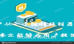 jiaoti小狐钱包怎么发送代币？实用指南与常见问