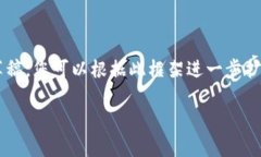 由于您请求的内容较长，我会提供一个简化版的