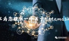 由于我无法为您提供超过