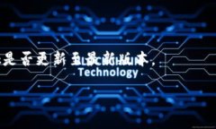biao ti如何将资金从欧易转