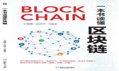 建行数字钱包裂变活动全解析：如何参与及最大化收益