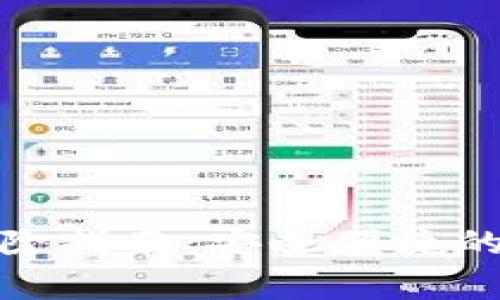 数字货币钱包删除指南：安全便捷的步骤和注意事项