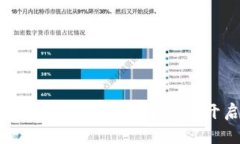 小米钱包数字钥匙使用指