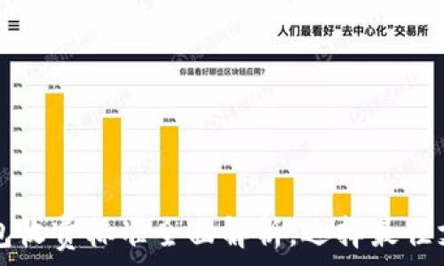   
数字钱包收费标准全面解析，选择最佳支付平台