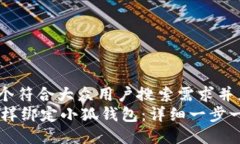 思考一个符合大众用户搜