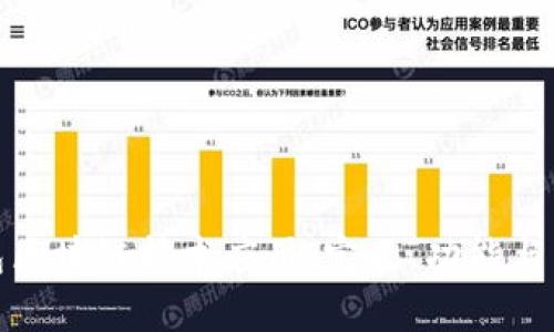 探索钱包区块链技术应用：定义、功能与未来发展