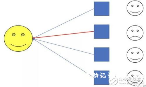 如何使用小狐钱包批量生成助记词：详细指南