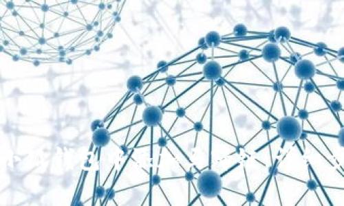 如何在小狐钱包中添加马蹄链：详细步骤指南