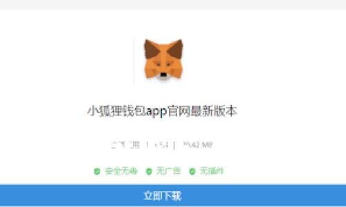 如何取消小狐钱包质押：完整指南