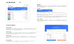 FIL数字钱包：如何安全高