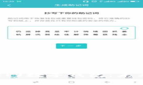 央行数字货币(DC/EP)数字钱包：未来金融的切换与便利