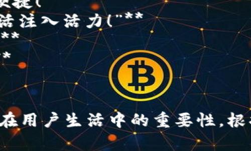 以下是一些银行数字钱包的宣传语示例：

1. **“便捷支付，幸福生活——体验我们的数字钱包，让一切更简单！”**
2. **“安全存储，轻松支付——未来的金融管理，从我们的数字钱包开始！”**
3. **“掌中的银行，随时随地——使用数字钱包，无需排队，轻松交易！”**
4. **“数字钱包，您的智能财务助手——让支付更快、安全、便捷！”**
5. **“与世界接轨，尽在指尖——我们的数字钱包为您的生活注入活力！”**
6. **“安全快捷，轻松掌控——加入我们，拥抱无现金时代！”**
7. **“未来支付，从此刻开始——体验最智能的数字钱包！”**
8. **“让生活更简单——数字钱包，您的金融新伙伴！”**

这些宣传语能够有效地强调数字钱包的便捷性、安全性及其在用户生活中的重要性。根据具体的目标用户群体和品牌定位，可以进一步调整宣传语。