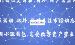   小狐钱包的操作流程详解