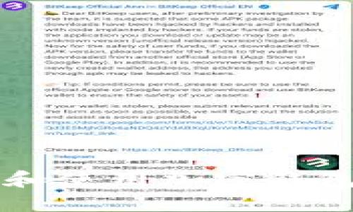 如何安全管理和使用加密钱包中的数字货币