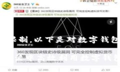 由于请求的内容可能超出