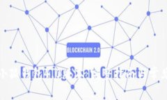 如何下载小狐钱包4.0版本：完整指南与常见问题